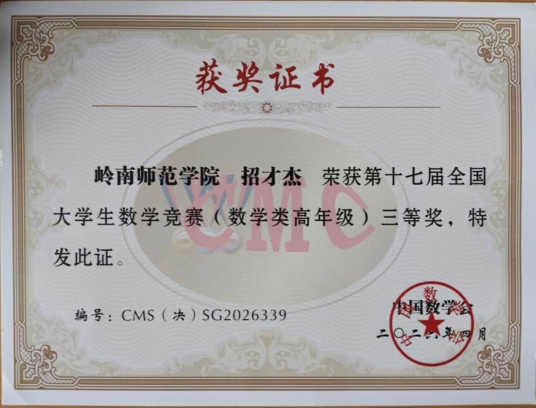 扫描文件_20260422_111358