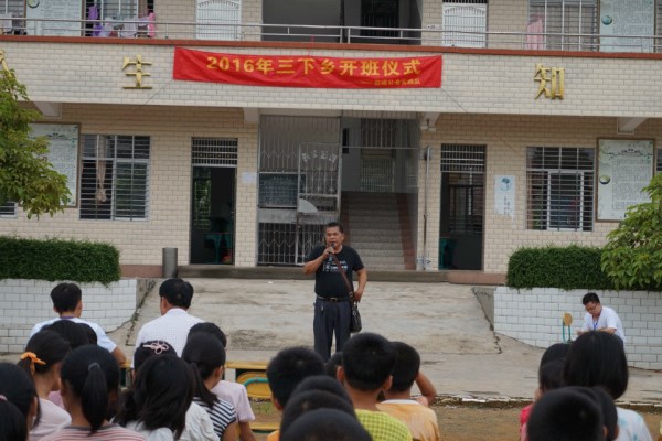 东坡村村委书记发表讲话