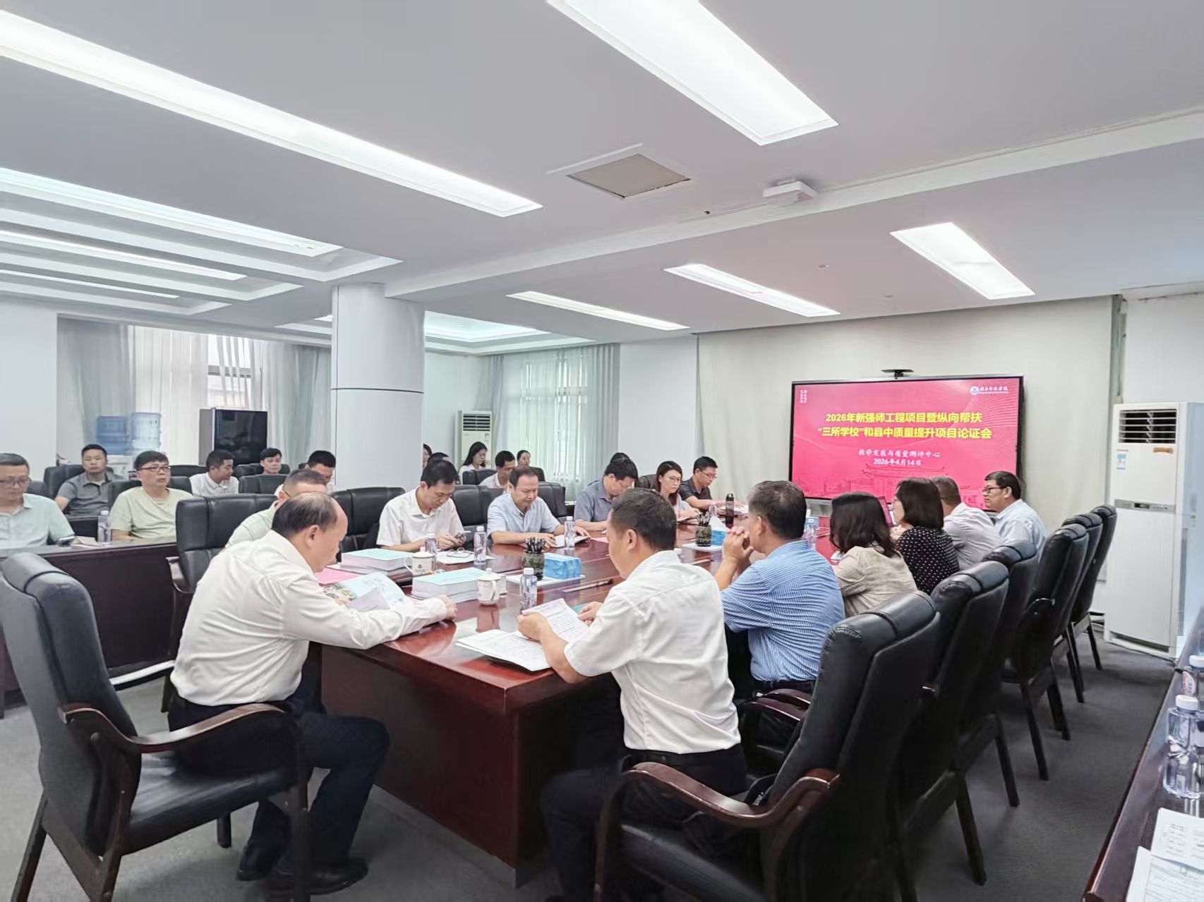 会议现场.jpg