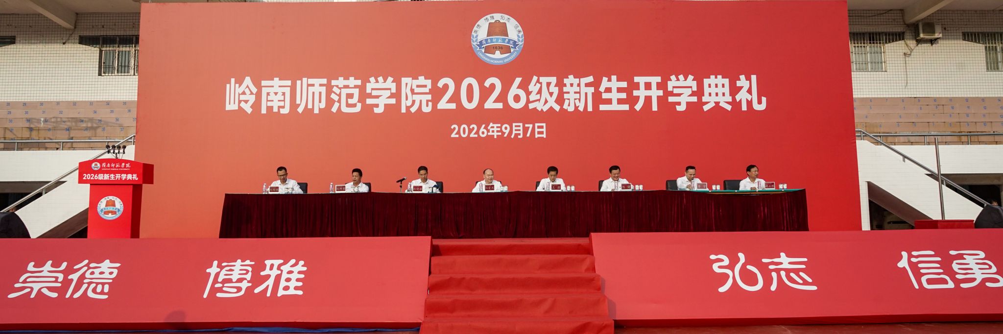 李易轩摄 开学典礼领导进场.JPG