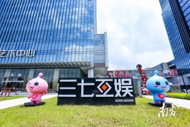 广东文娱产业在全国乃至全球的影响力正不断提升。 