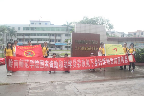 到达博铺中心小学