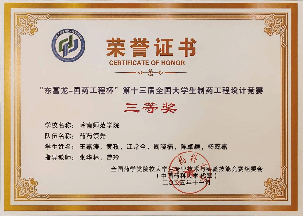 微信图片_20251201175647.png 微信图片_20251201175647.png