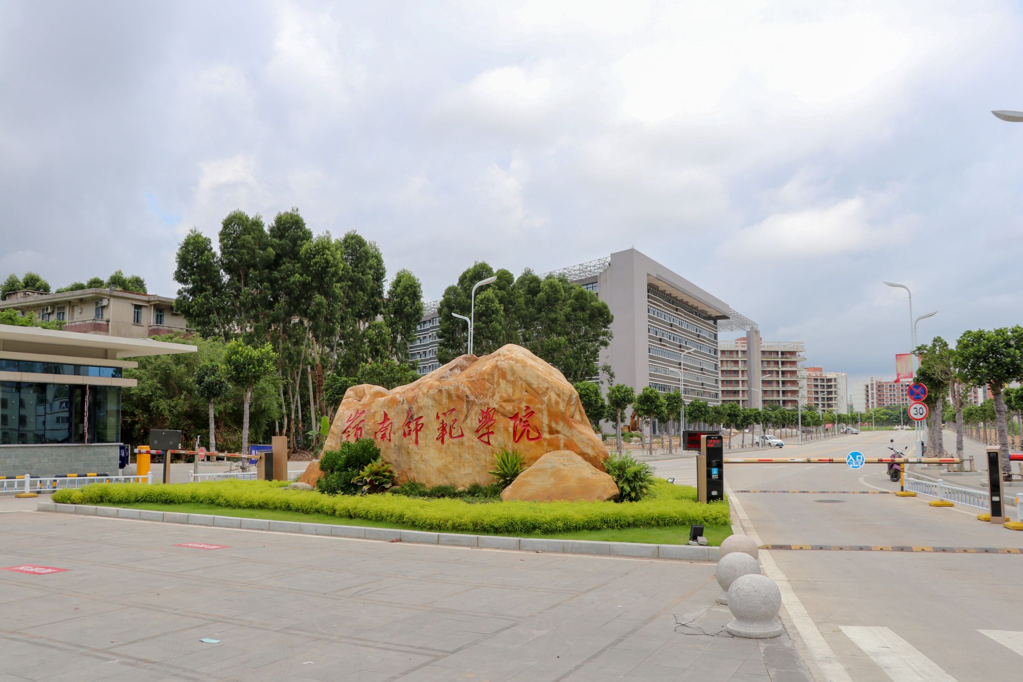 47南大门 叶晓清摄.JPG