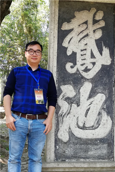 李永：守正师古追魏晋  文章俊采摘“兰亭”