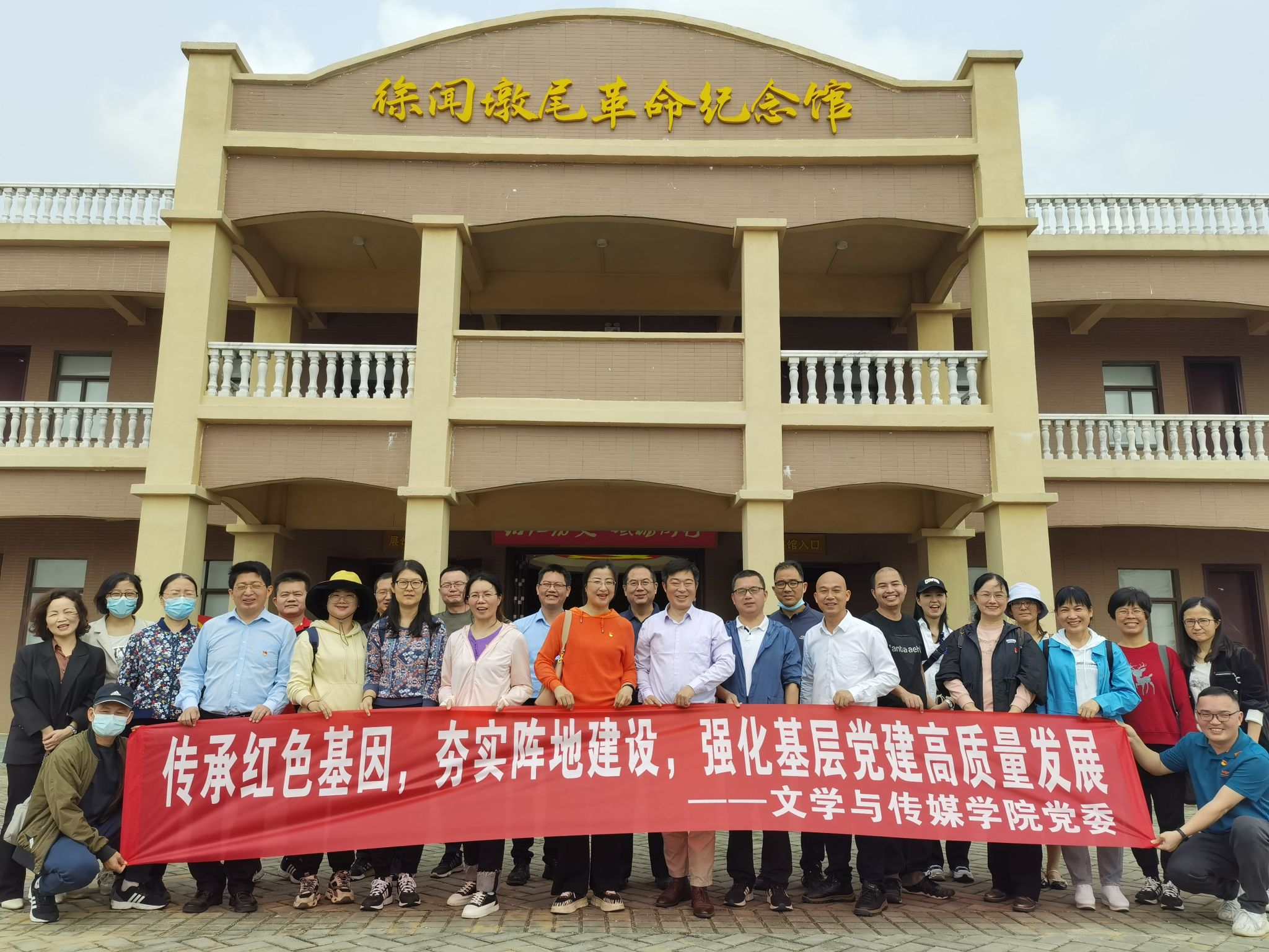 文传学院党委走进徐闻墩尾革命纪念馆.jpg