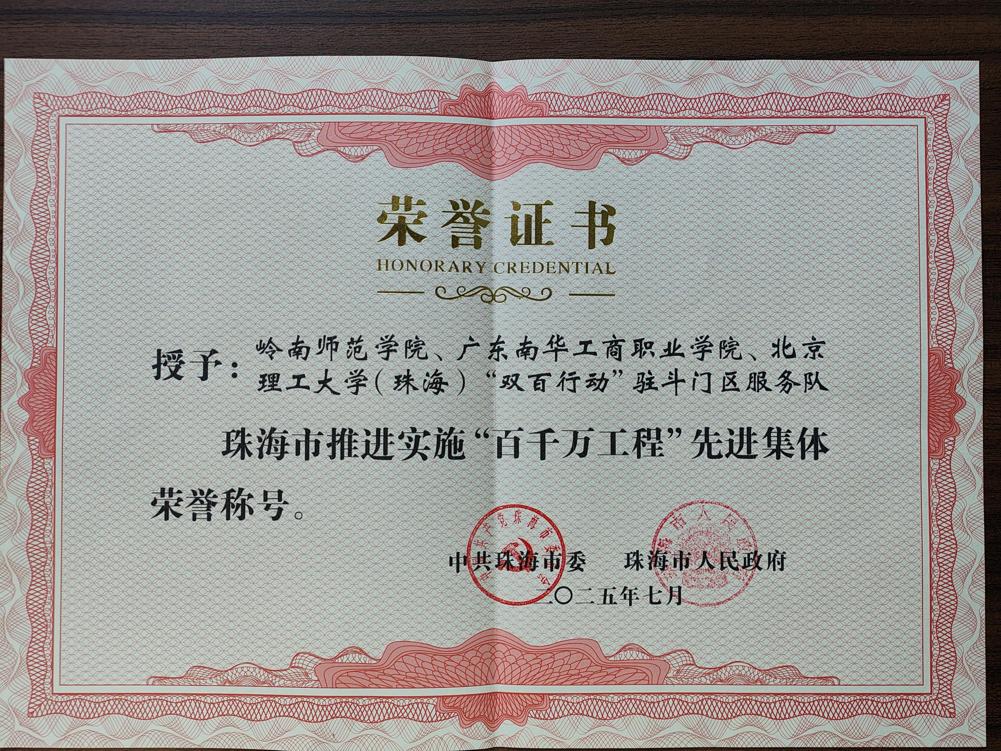 微信图片_20250808175621.jpg