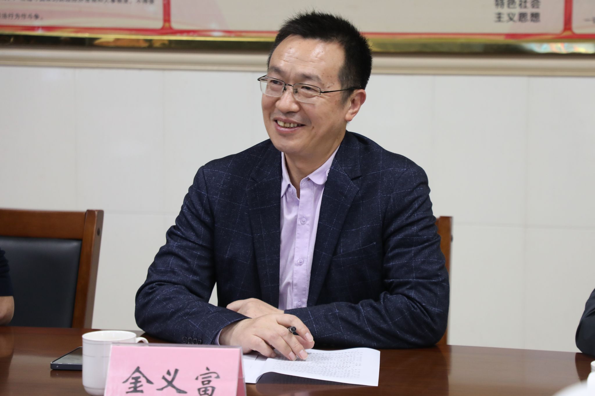 2 金义富副校长讲话.JPG