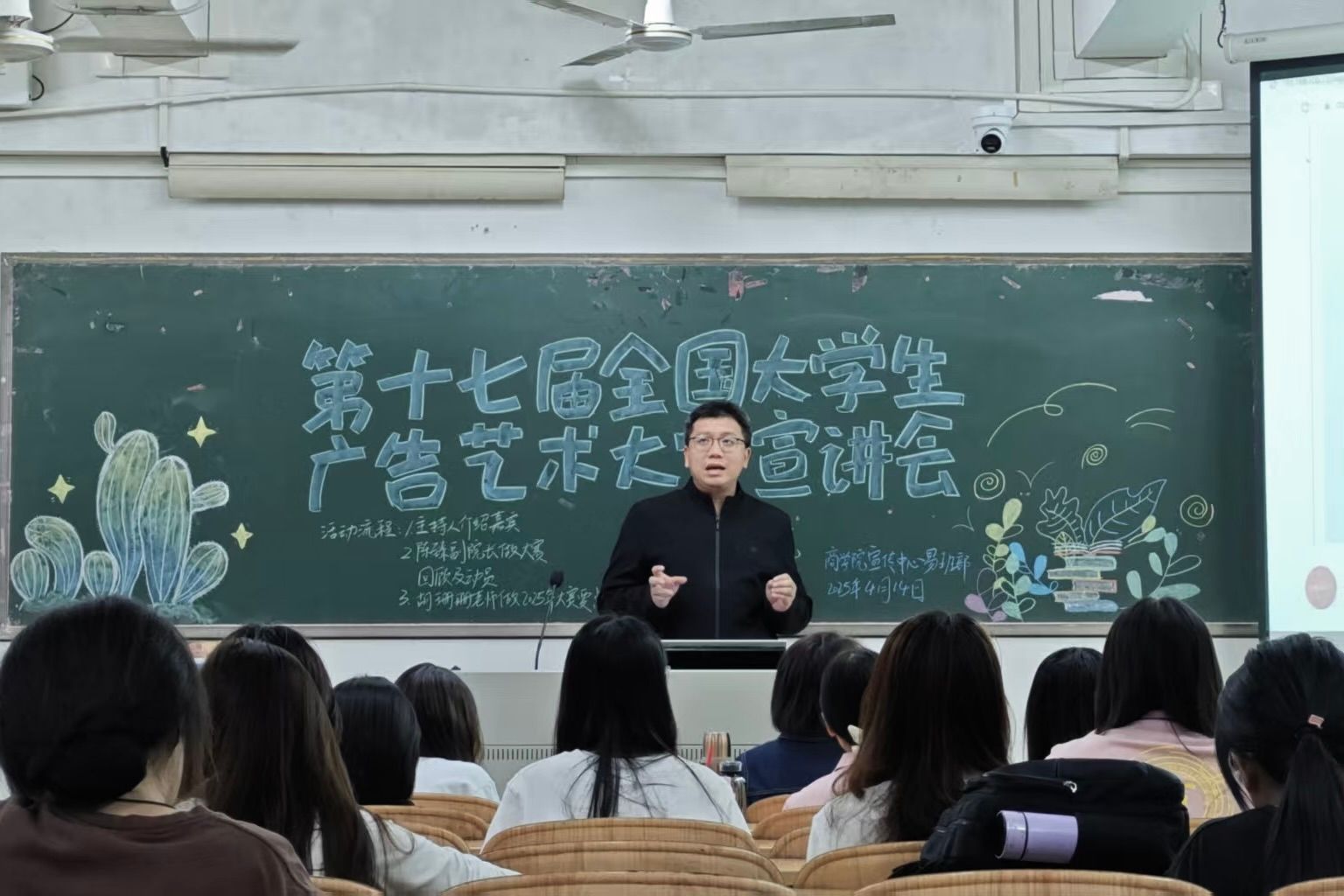 陈臻副院长作大赛回顾及动员 (2).jpg