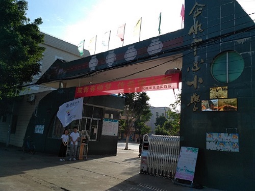 安保组在校门站岗