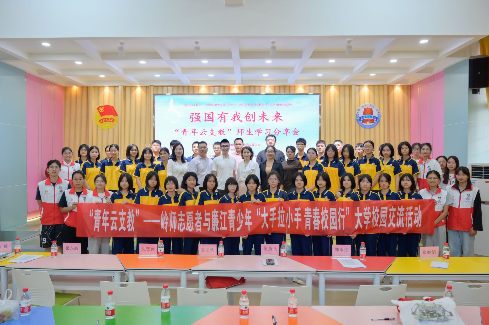 合影.jpg 合影.jpg