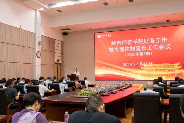 会议现场.jpg 会议现场.jpg