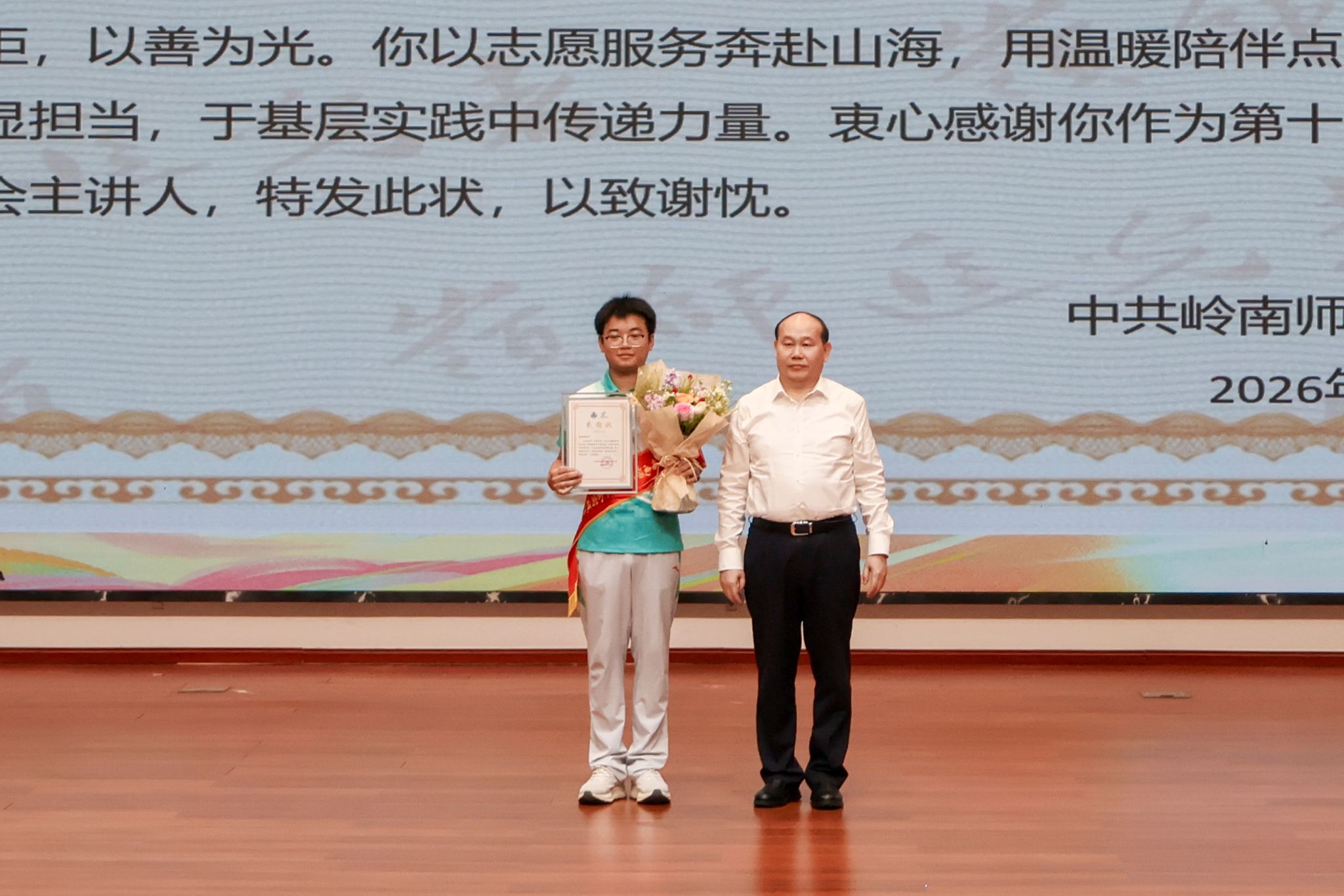 刘世昆演讲 杨可心摄 (2).jpg