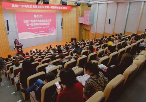 微信图片_20191210095617