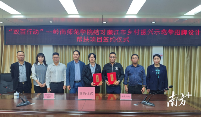 举行签约仪式。 举行签约仪式。