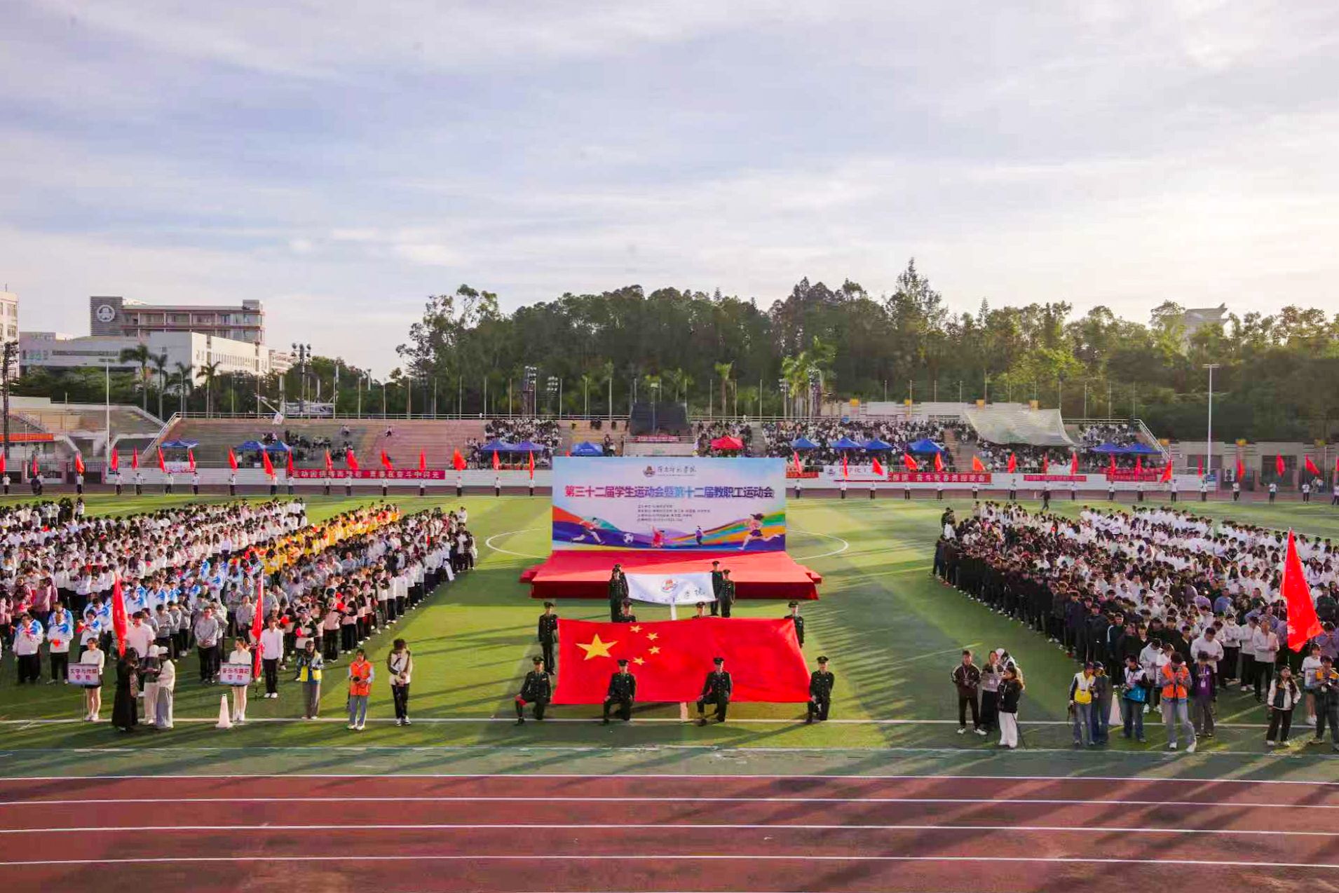 运动会开幕式全景.jpg