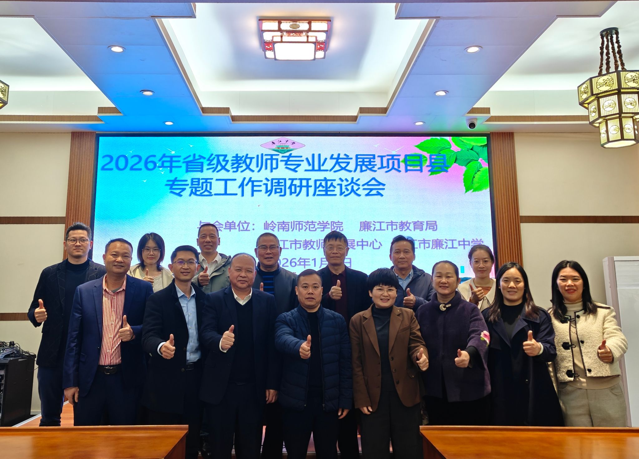 合照.jpg 合照.jpg