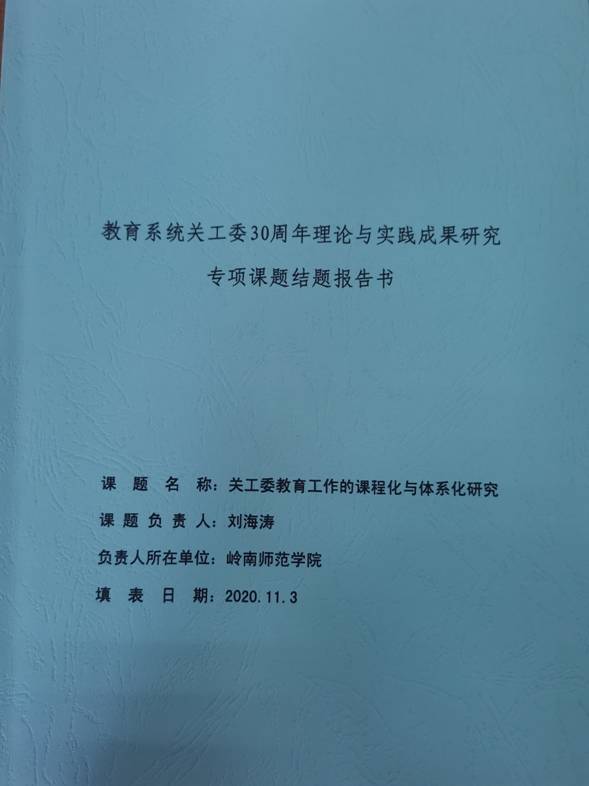 875ec7b8419f7ea55338d1dc11a3ce6