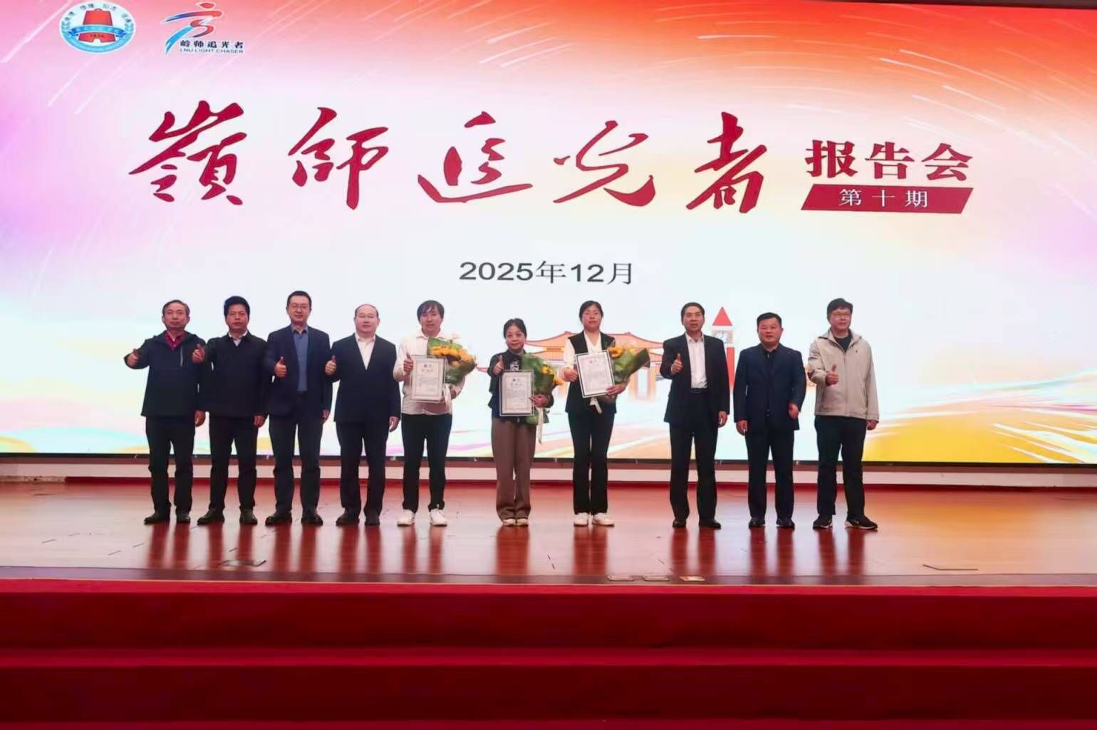 微信图片_20251202211831_117_494.jpg 微信图片_20251202211831_117_494.jpg