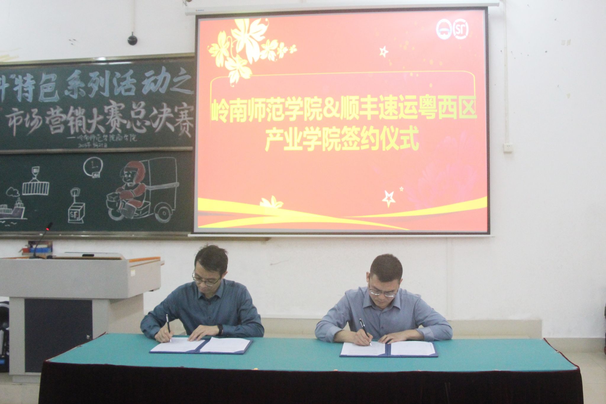 签约仪式.JPG