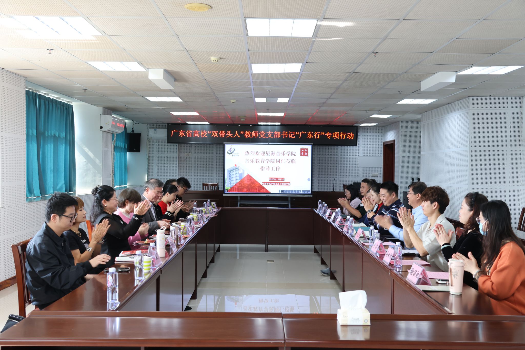 广东省高效“双带头人”教师党支部书记“广东行”专项行动座谈会.jpg 广东省高效“双带头人”教师党支部书记“广东行”专项行动座谈会.jpg