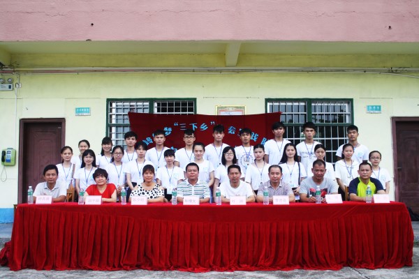 岭航梦社会实践队