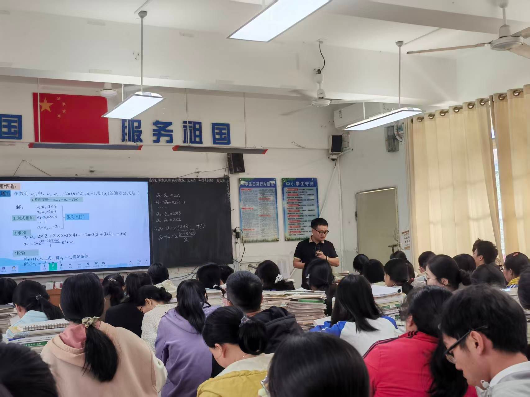 刘向锋-讲高三复习课-由数列的递推关系求通项251217.jpg 刘向锋-讲高三复习课-由数列的递推关系求通项251217.jpg