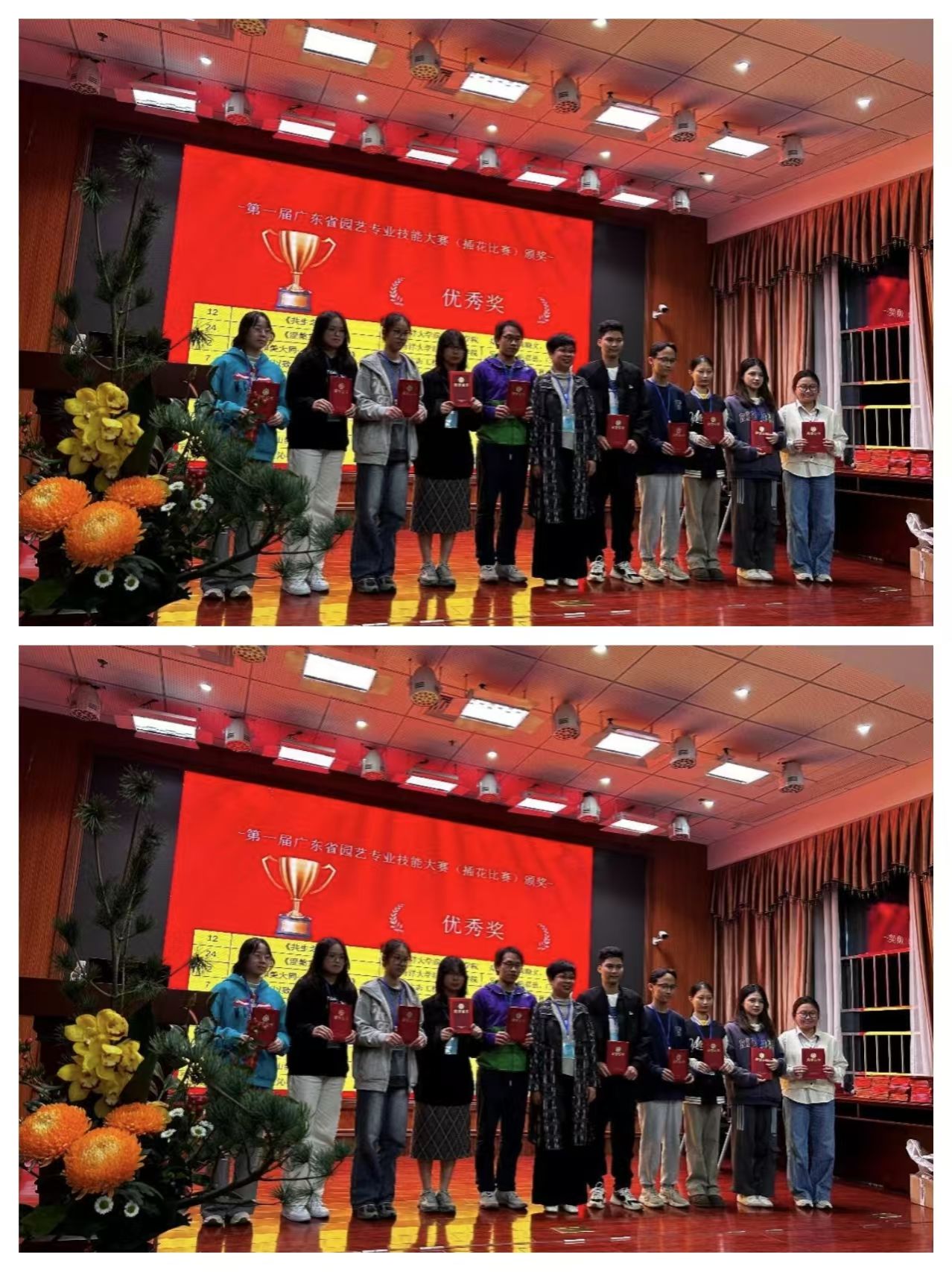 微信图片_20241220105312.jpg 微信图片_20241220105312.jpg