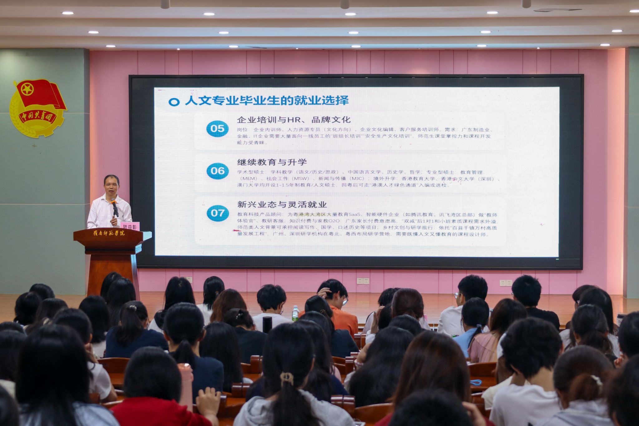 讲座现场 李燕摄_20251115125038.jpg