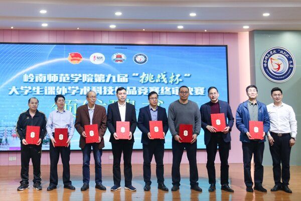 授聘书合照 刘其根摄 (2)_proc.jpg