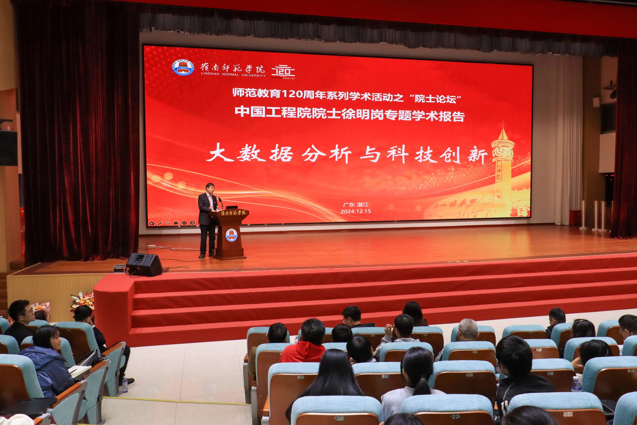 李心渝摄-20 全景.JPG