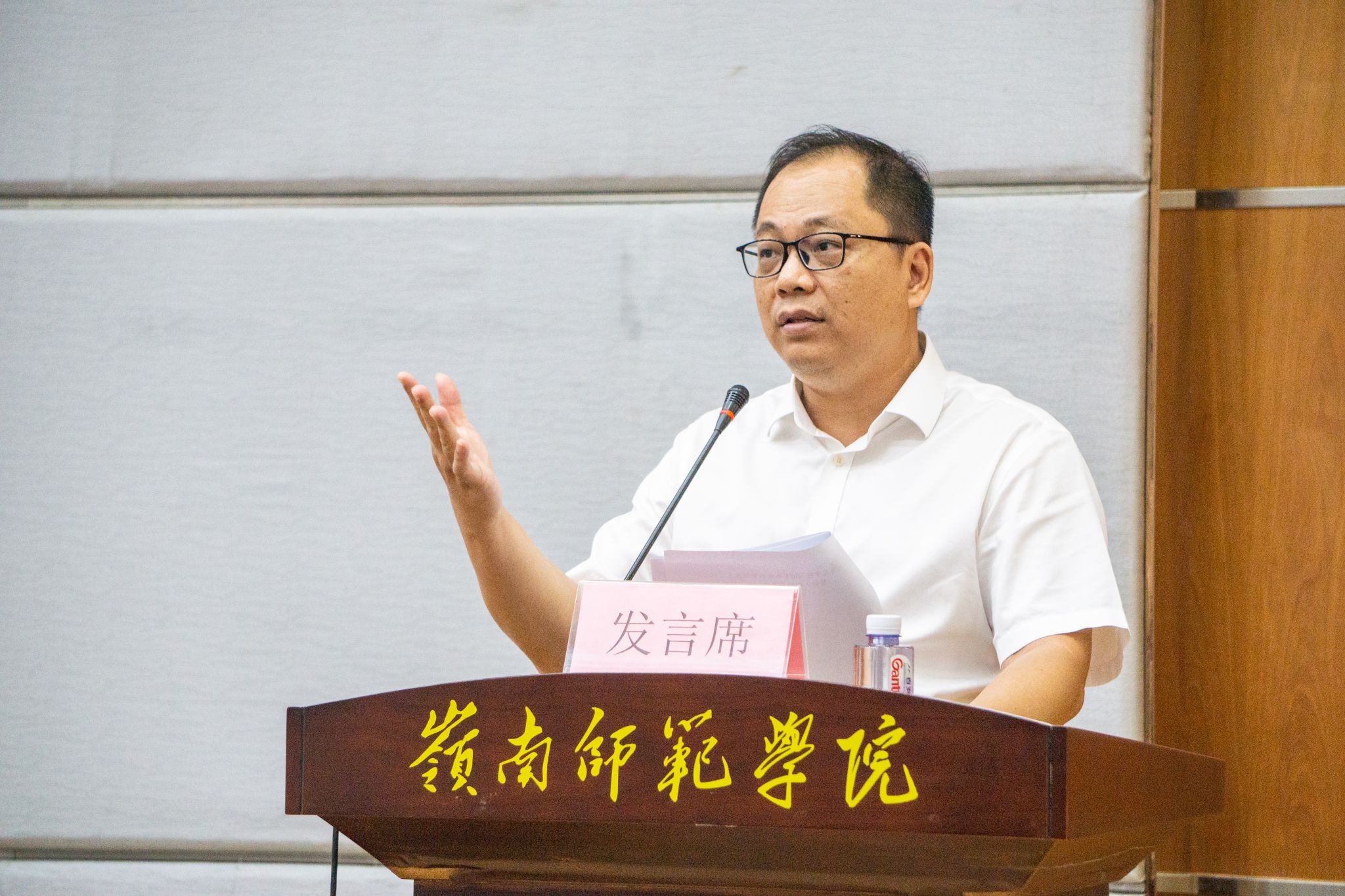 李叶莹摄-14 林志军部长主持会议.jpg