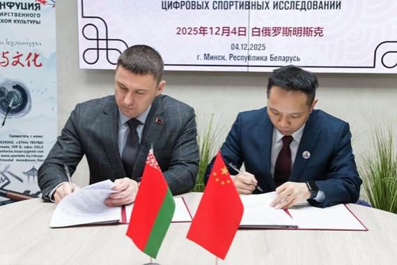 微信图片_20251206193830