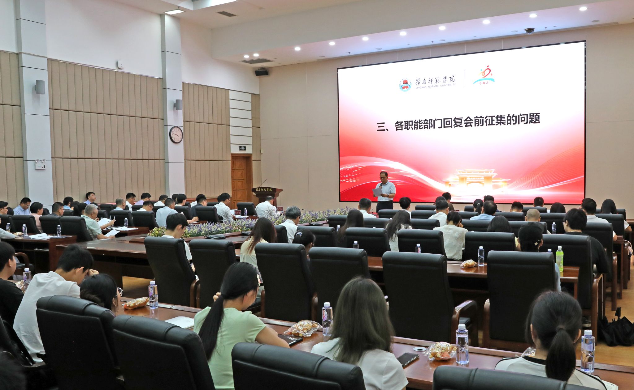 职能部门回复DX8A1161.JPG