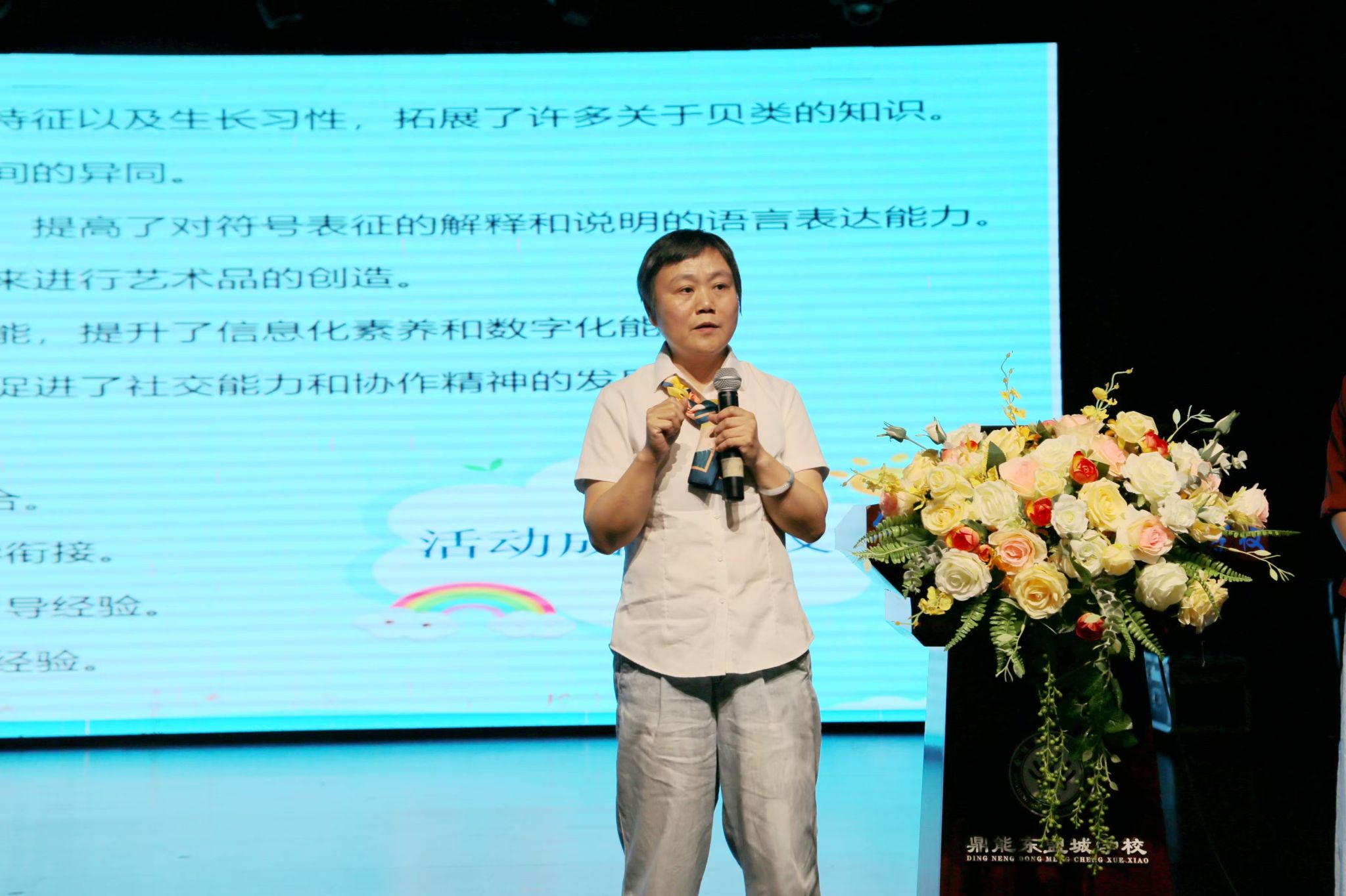 邱淑慧老师.jpg 邱淑慧老师.jpg