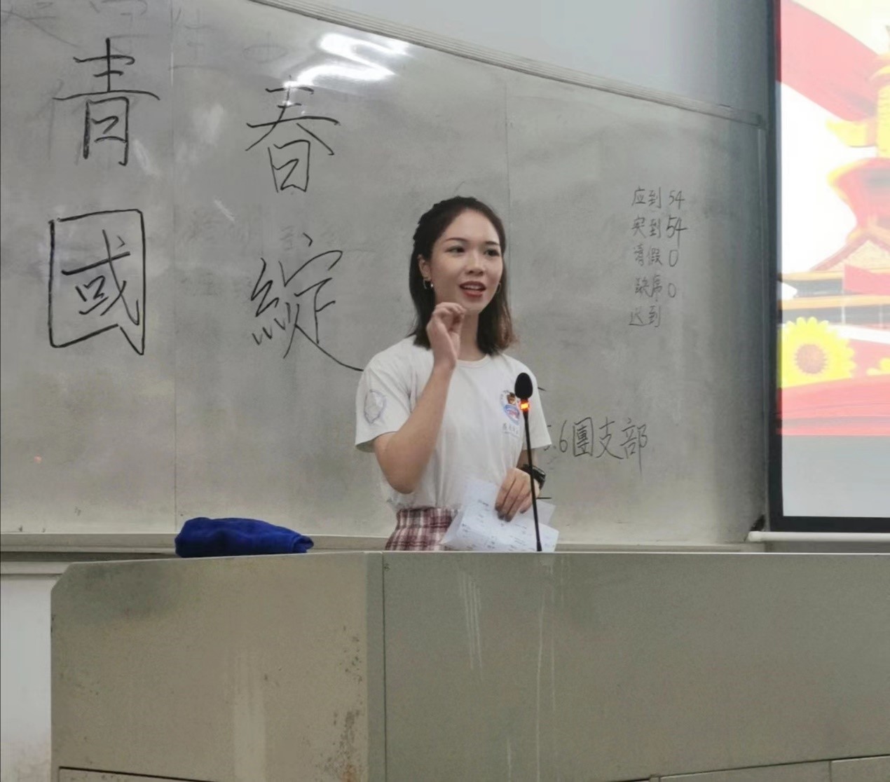 黄嘉欢：用“嘉”绩，赋“欢”喜