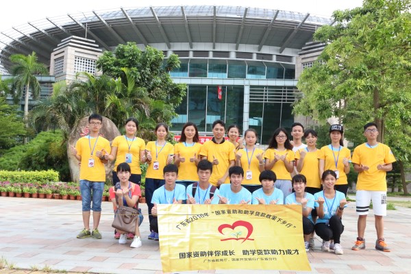 岭南师院商学院勤工宣传队出征