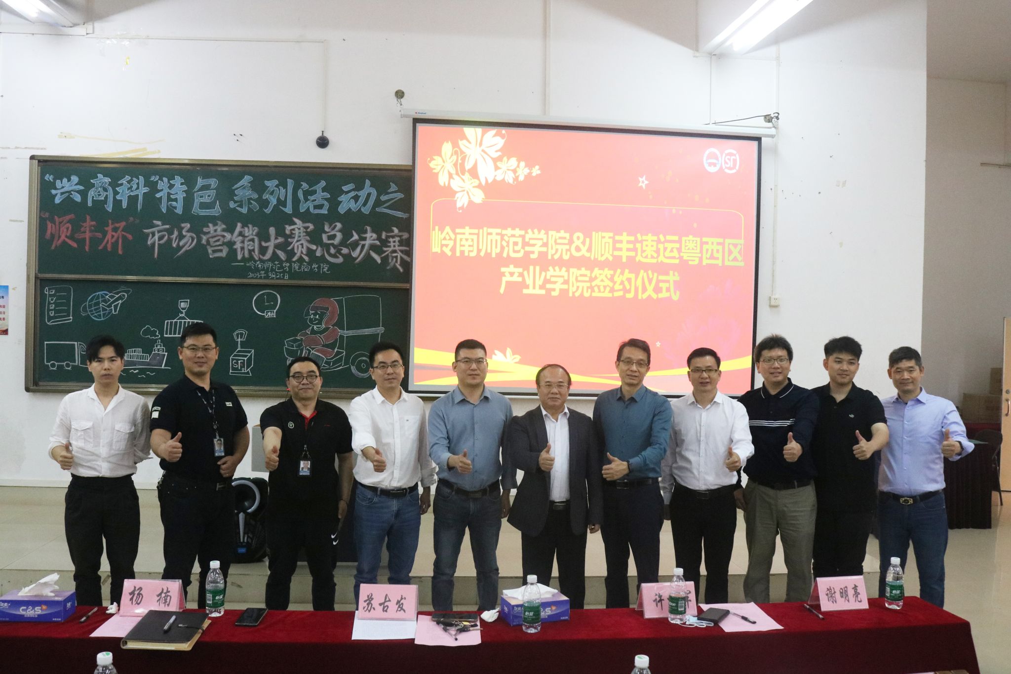 签约仪式大合照 (1).JPG