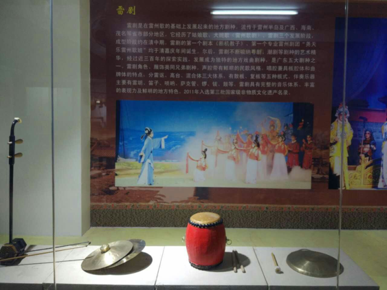 说明: c:\users\dell\appdata\local\microsoft\windows\inetcache\content.word\雷剧(雷州民歌的一种)的表演乐器及相关说明.bmp