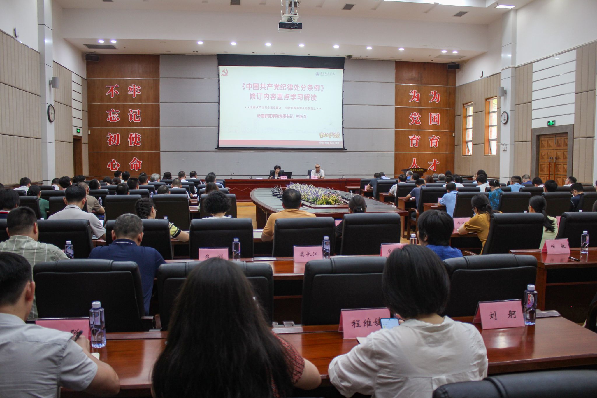 江嘉炜摄-全景 (2).jpg