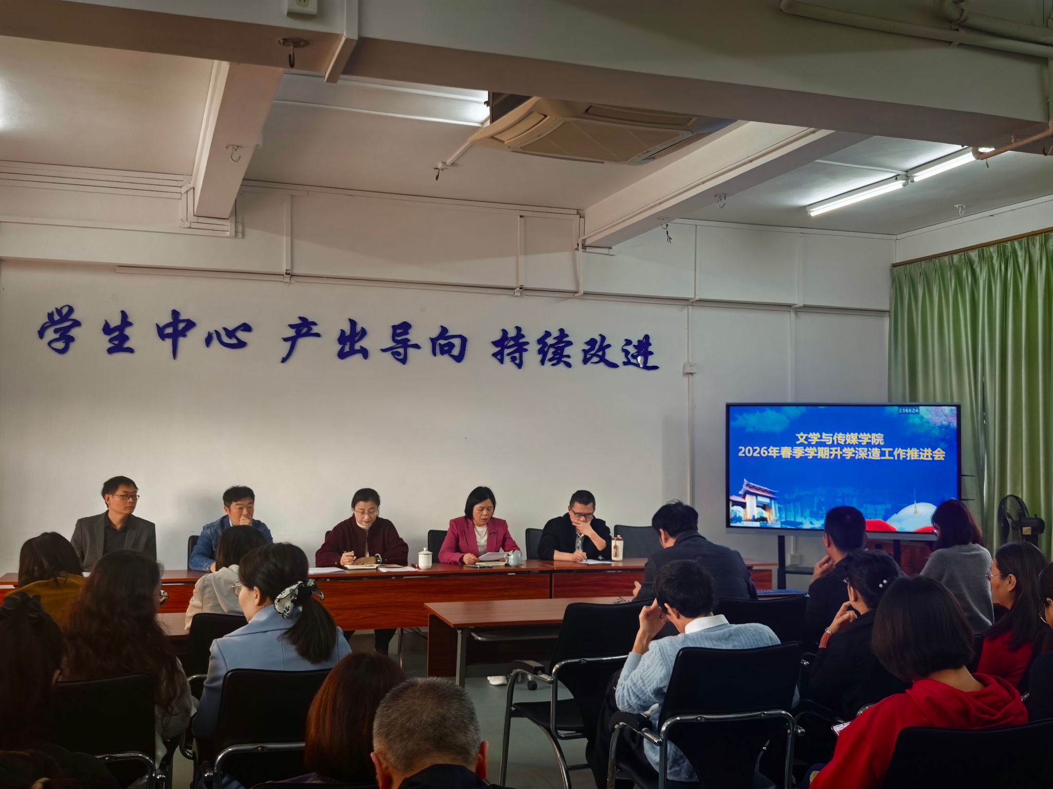 推进会.jpg 推进会.jpg