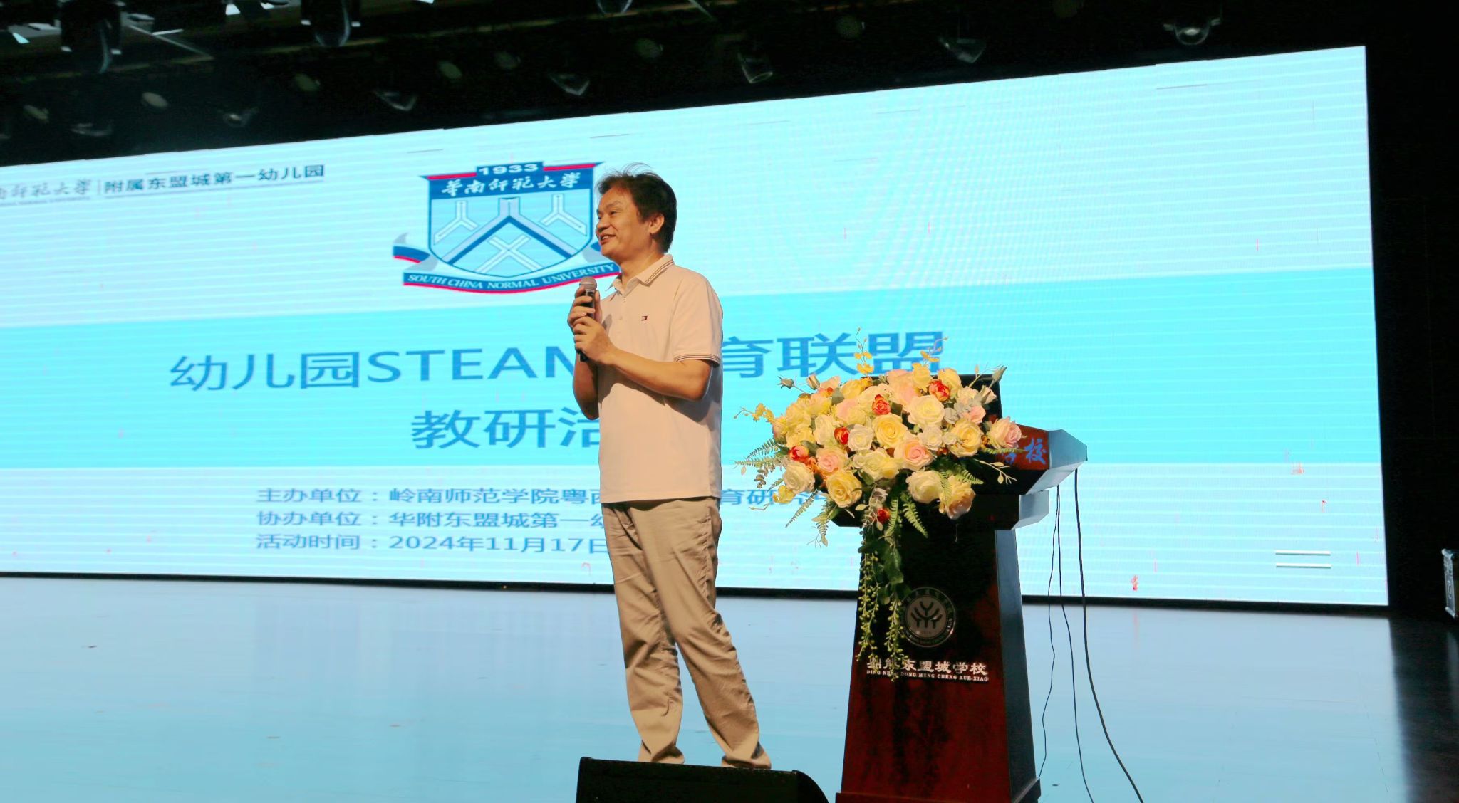 徐宝良.jpg 徐宝良.jpg