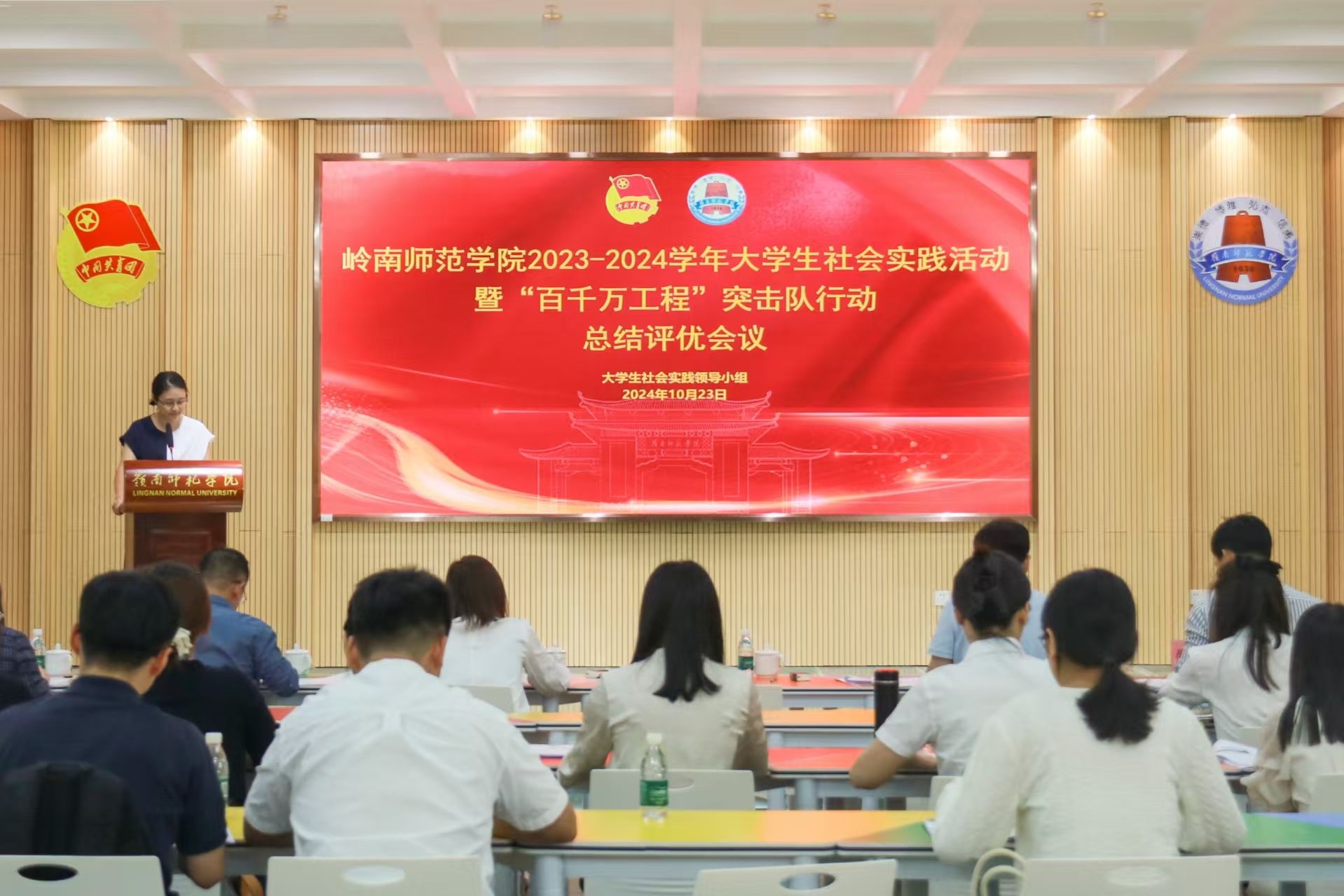 会议现场 杨可心.jpg 会议现场 杨可心.jpg