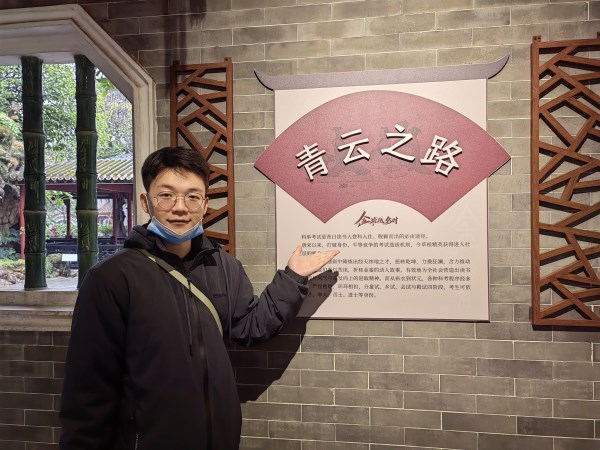 考研专访|李国柱：既然选择了远方，便只顾风雨兼程