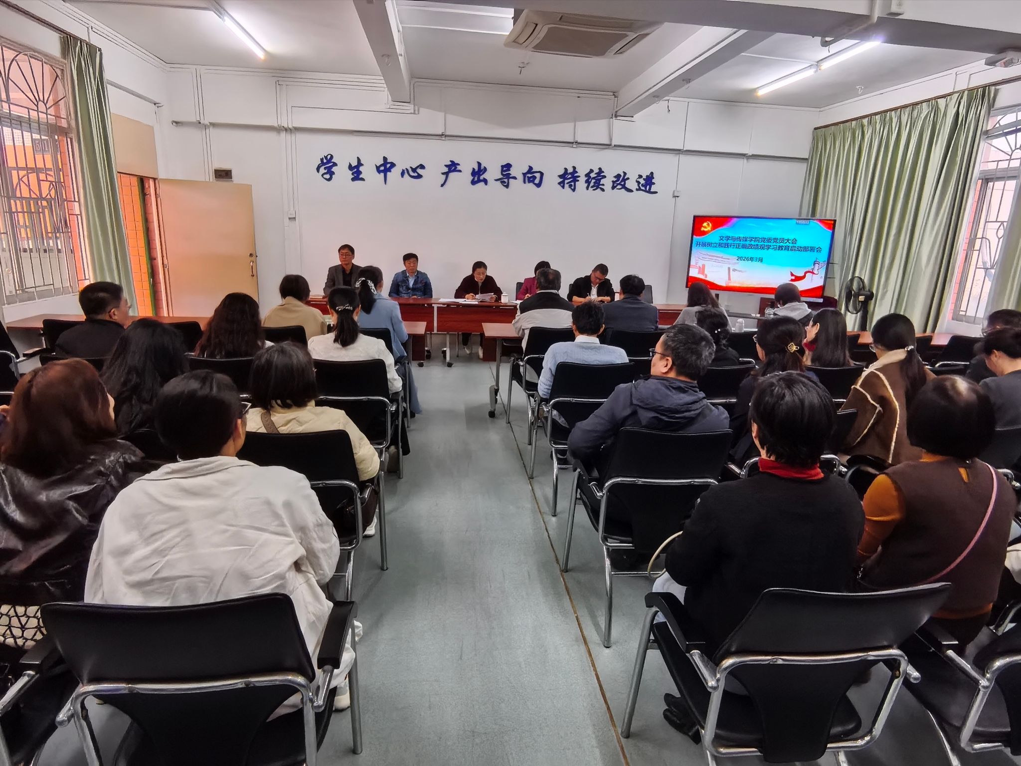 启动部署会.jpg 启动部署会.jpg