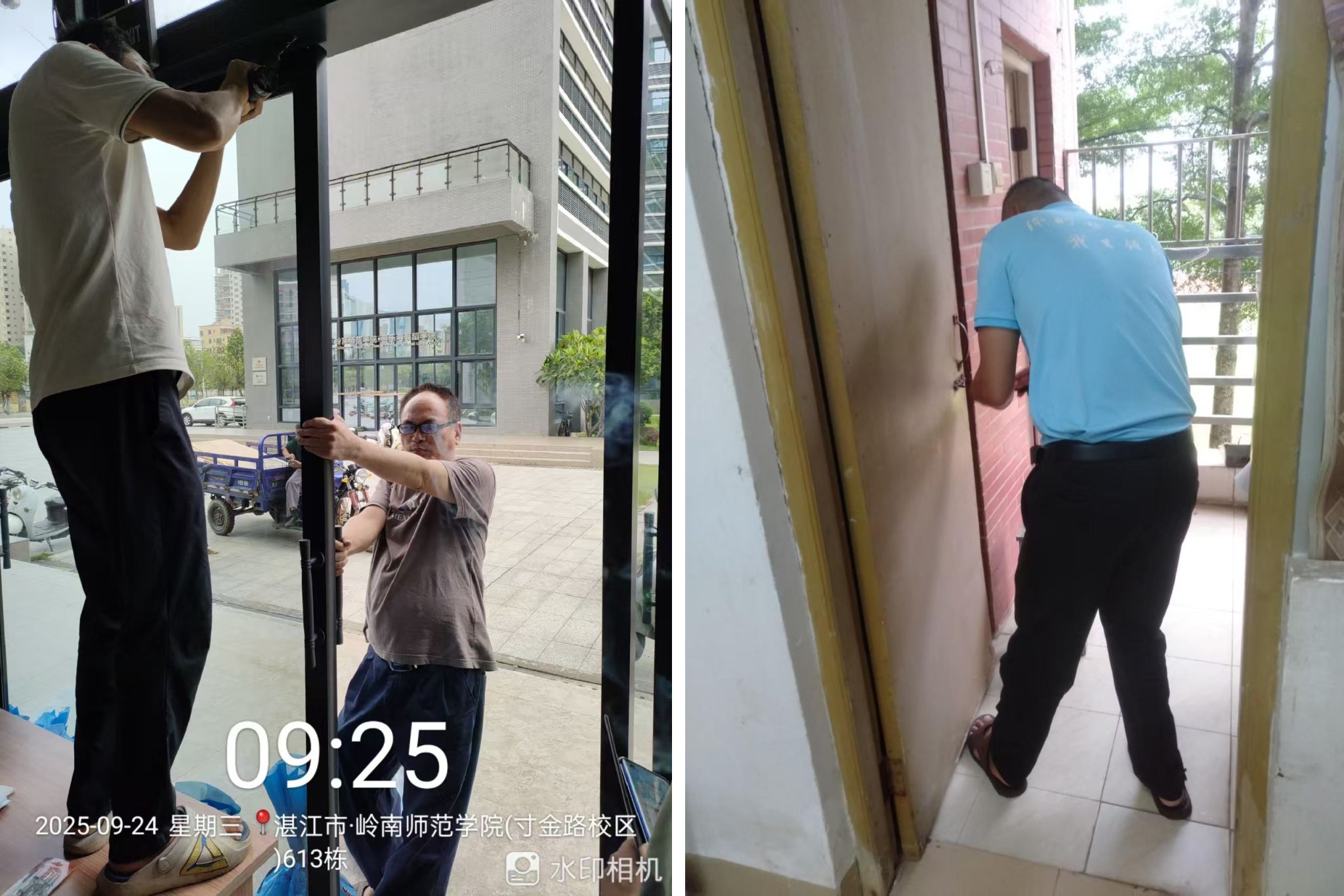 微信图片_20250924193102.jpg 微信图片_20250924193102.jpg