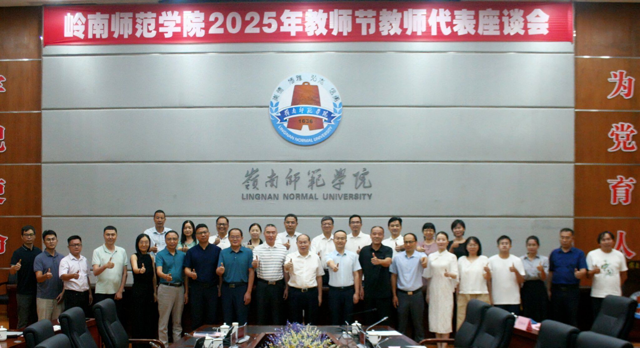 微信图片_20250910215242.jpg 微信图片_20250910215242.jpg