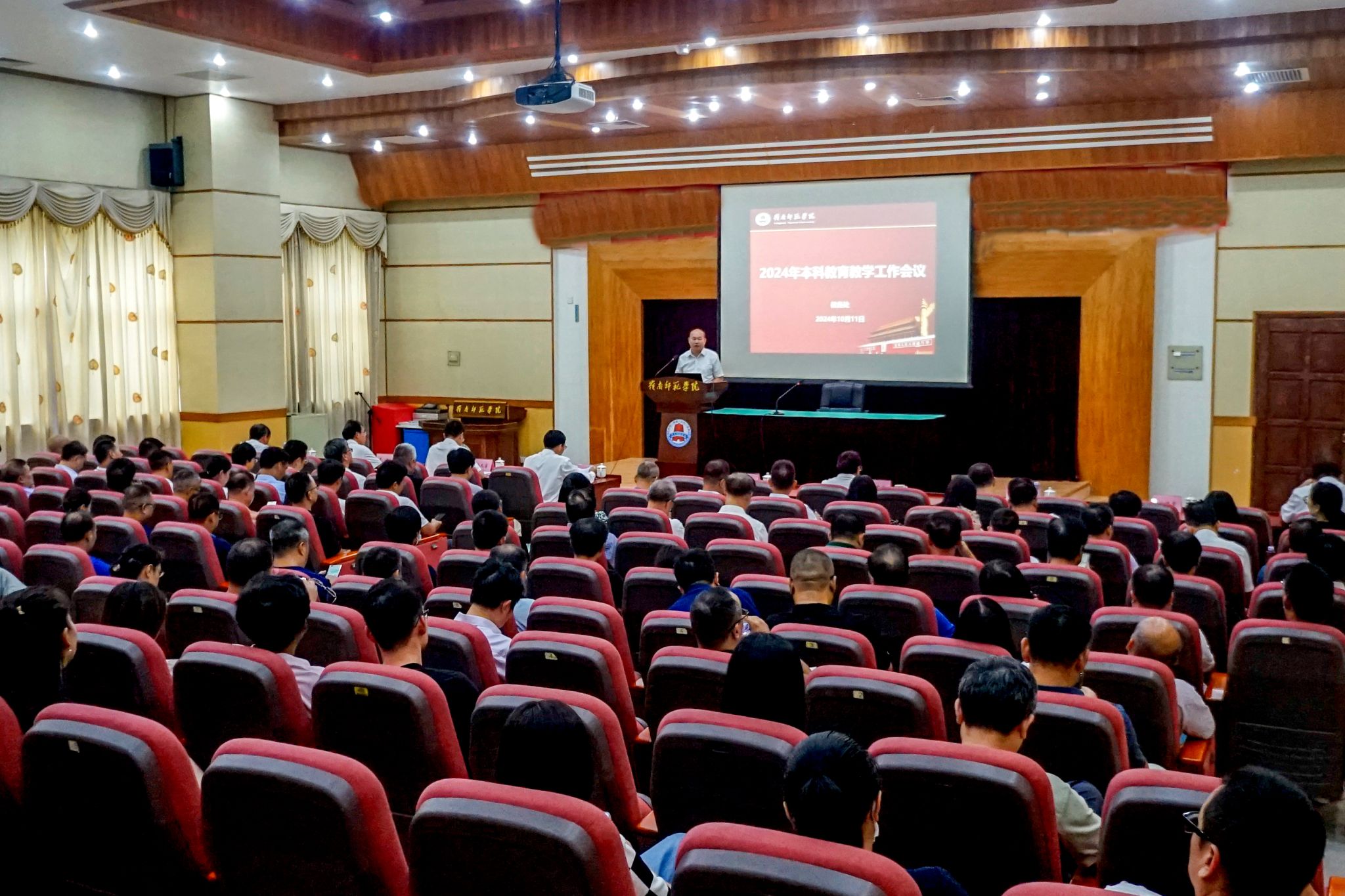 刘莉虹摄-2-会议全景 - 副本(1).jpg 刘莉虹摄-2-会议全景 - 副本(1).jpg