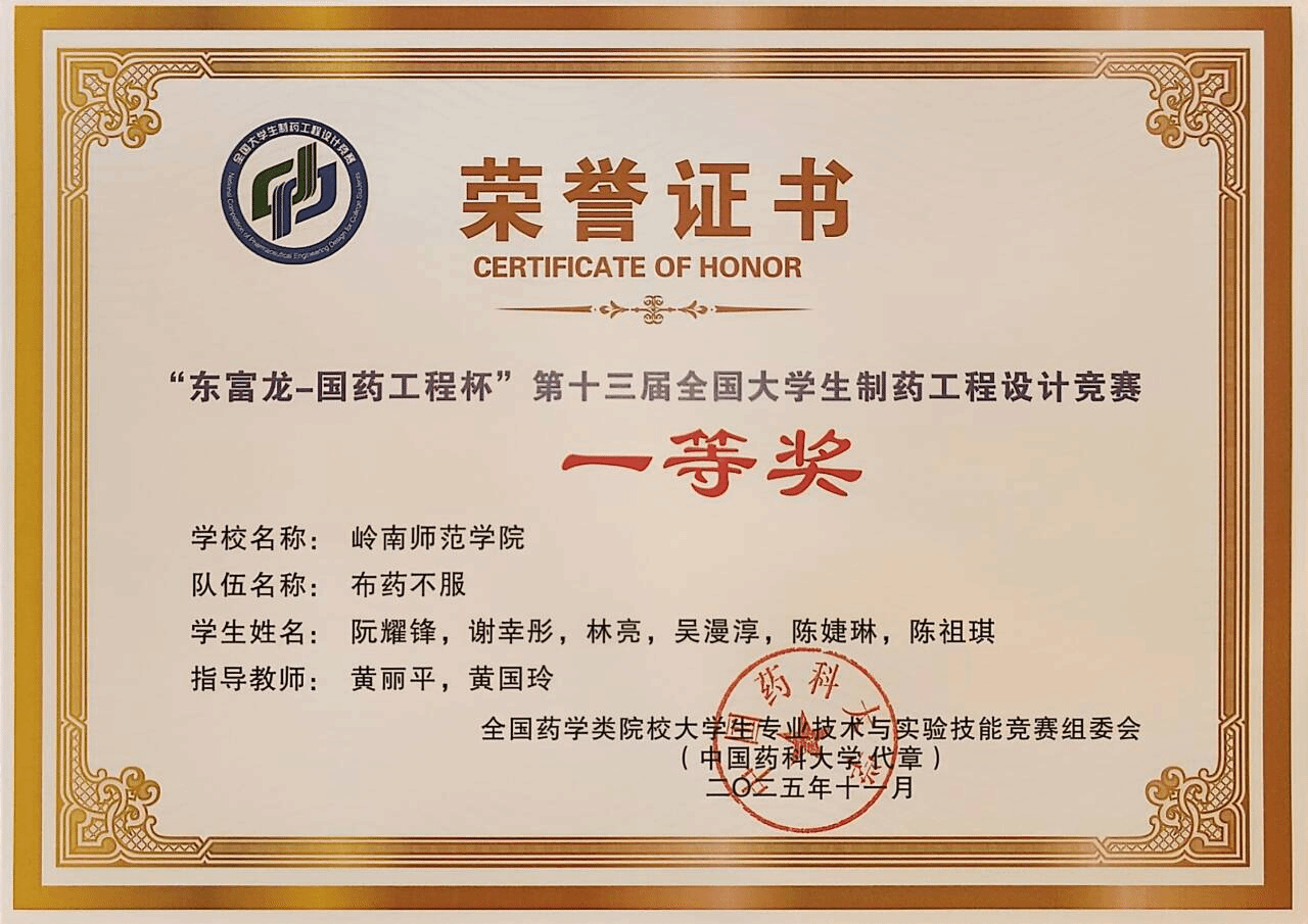 微信图片_20251201175637.png 微信图片_20251201175637.png