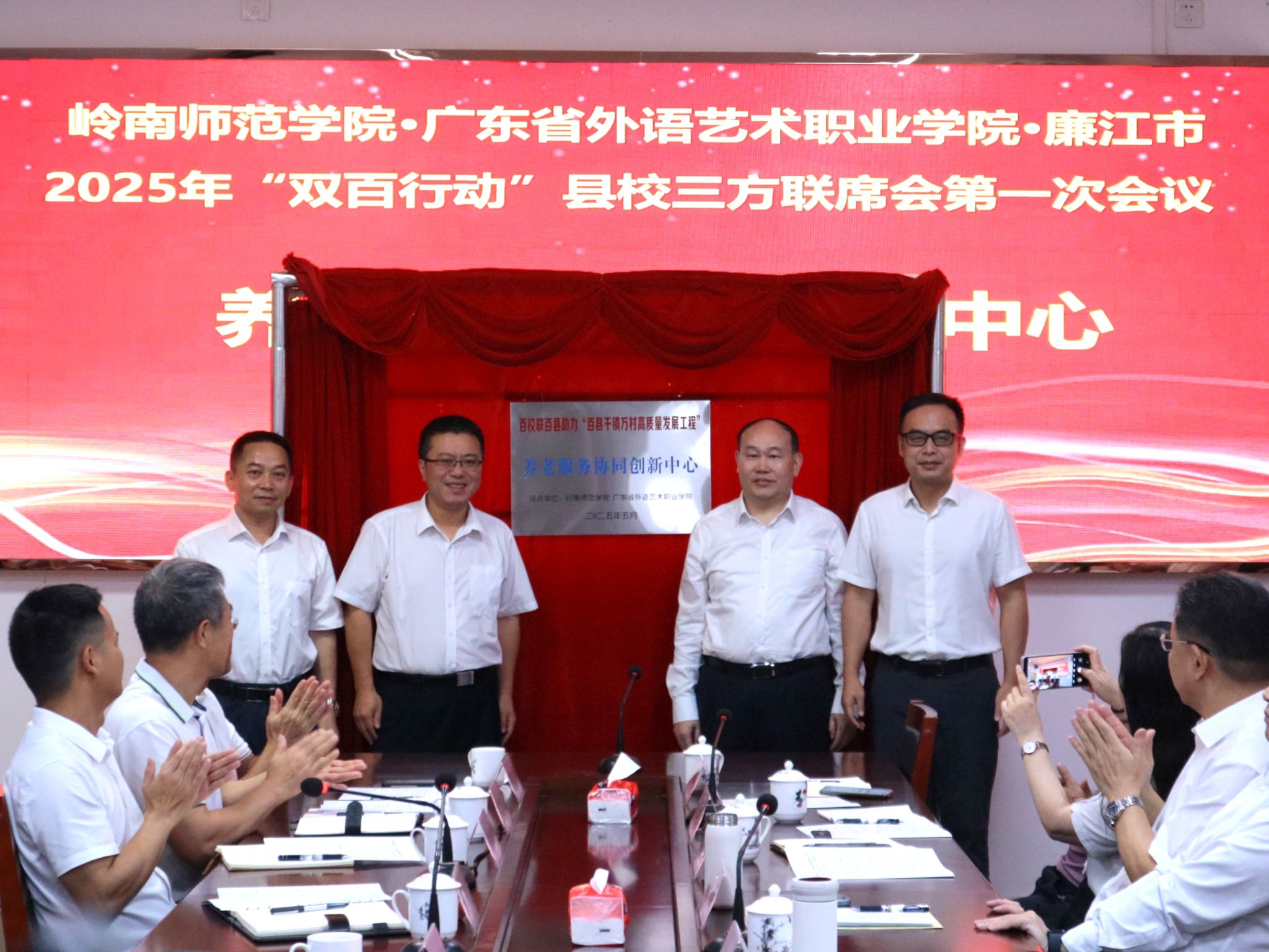 微信图片_20250528201159.jpg